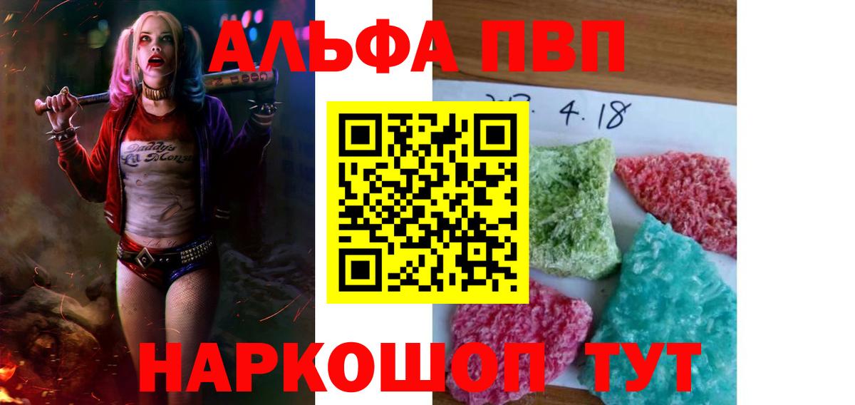 Alfa_PVP крисы CK Урюпинск