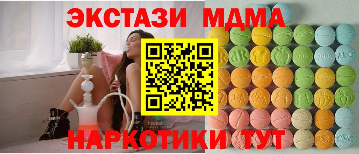 Экстази диски Урюпинск