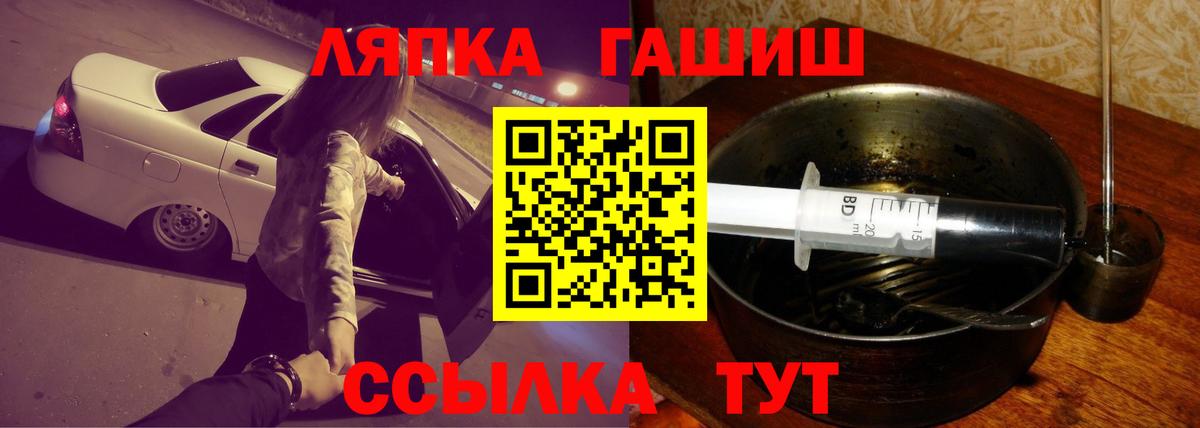 Гашиш индика сатива Урюпинск