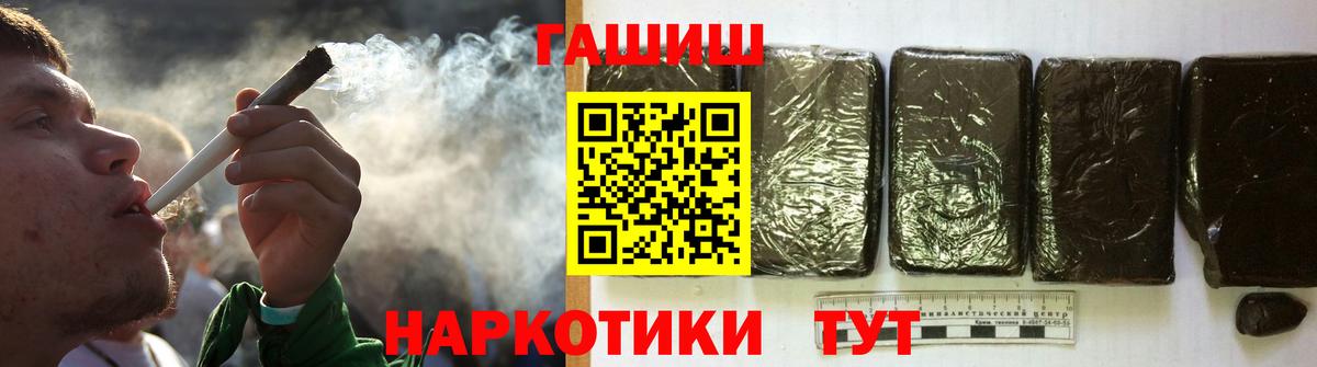 Урюпинск  Гашиш Изолятор  закладка  Вход с VPN 