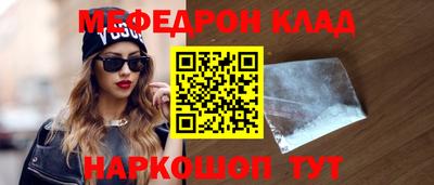 прущая мука Нарткала