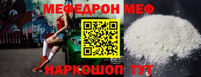 метамфетамин Нальчик
