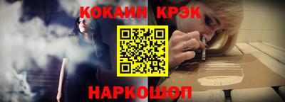 мефедрон Наро-Фоминск