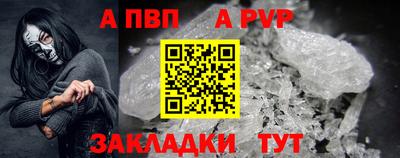 метамфетамин Нальчик