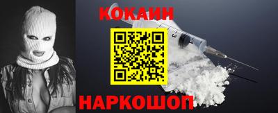 мефедрон Наро-Фоминск