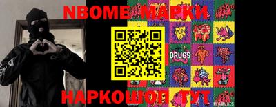 мефедрон Наро-Фоминск