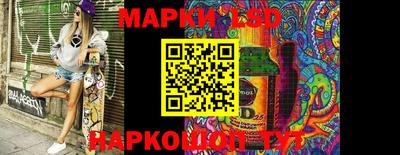 мефедрон Наро-Фоминск