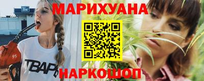 метамфетамин Нальчик