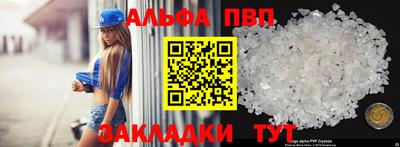 мефедрон Наро-Фоминск