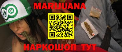 метамфетамин Нальчик
