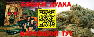 метамфетамин Нальчик