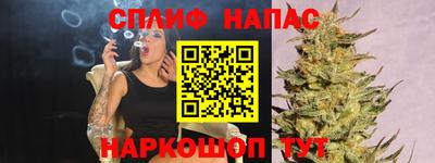 метамфетамин Нальчик