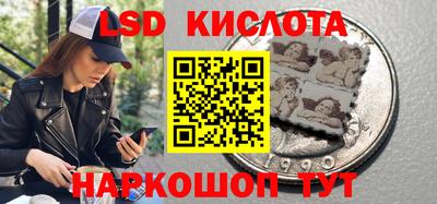метамфетамин Нальчик