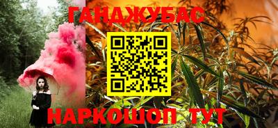 метамфетамин Нальчик