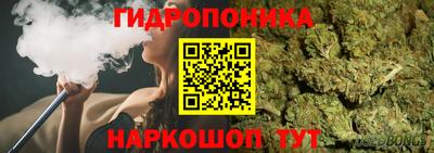 мефедрон Наро-Фоминск