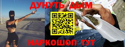 мефедрон Наро-Фоминск