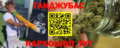 мефедрон Наро-Фоминск