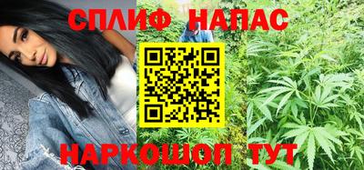 мефедрон Наро-Фоминск