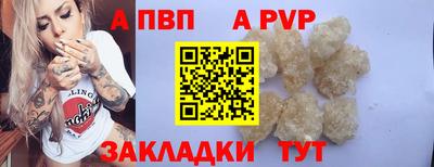 прущая мука Нарткала