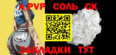 метамфетамин Нальчик