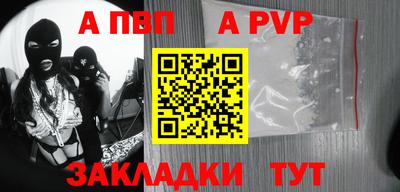 мефедрон Наро-Фоминск