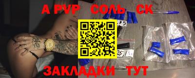 метамфетамин Нальчик