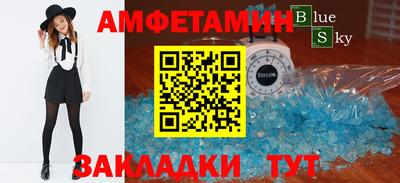 мефедрон Наро-Фоминск