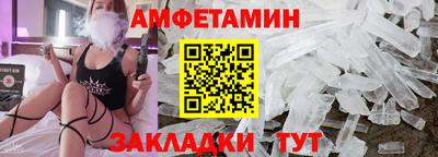 метамфетамин Нальчик