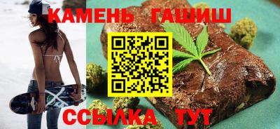 метамфетамин Нальчик