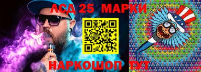мефедрон Наро-Фоминск