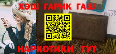метамфетамин Нальчик
