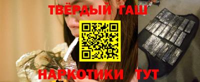мефедрон Наро-Фоминск