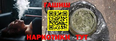 мефедрон Наро-Фоминск