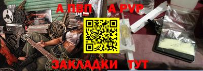 прущая мука Нарткала