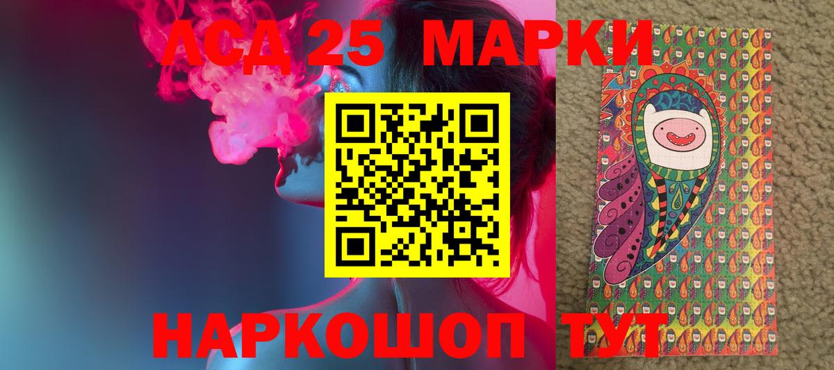 Урюпинск  LSD-25 экстази ecstasy  Лсд 25 экстази  LSD-25 экстази кислота  Вход с VPN 