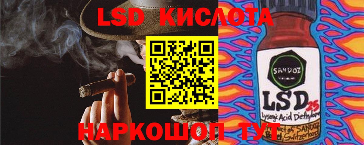 Лсд 25 экстази кислота Урюпинск