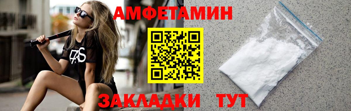МЕТАМФЕТАМИН  Первитин Methamphetamine  Урюпинск  Вход с VPN  Первитин Methamphetamine 