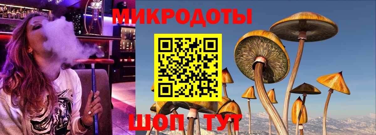 Галлюциногенные грибы мицелий Урюпинск