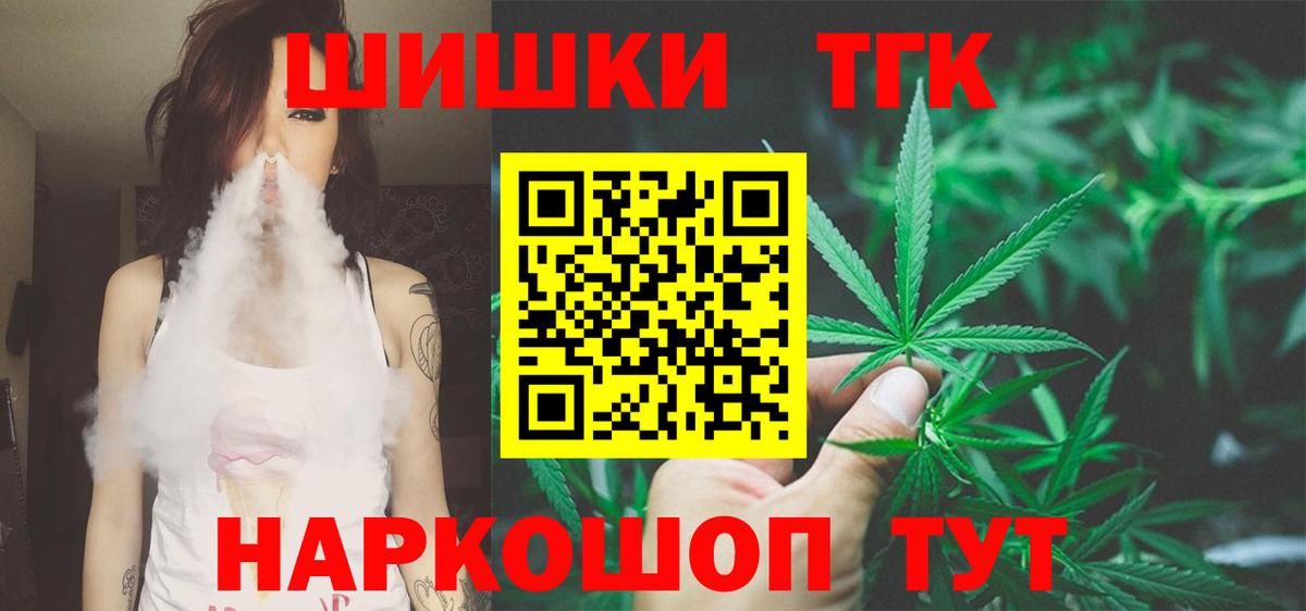Шишки марихуана гибрид  Канабис Ganja  Урюпинск  Вход с VPN  МАРИХУАНА THC 21% 